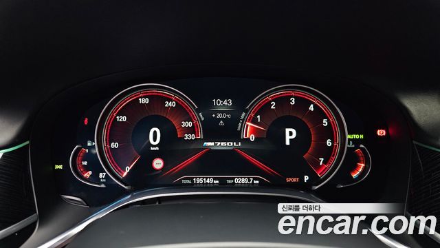 BMW 7-Series 2017 — photo 8