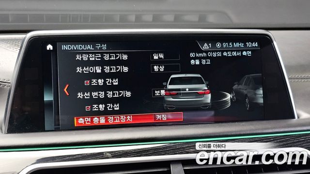 BMW 7-Series 2017 — photo 16