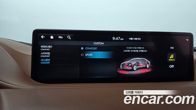 Genesis G80 2022 — photo 34