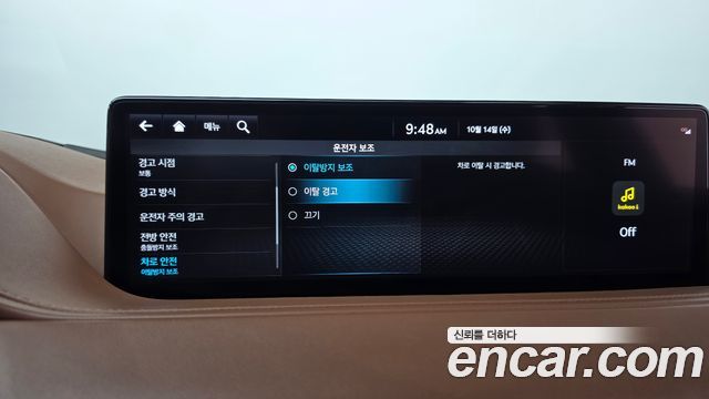 Genesis G80 2022 — photo 35