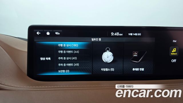 Genesis G80 2022 — photo 37
