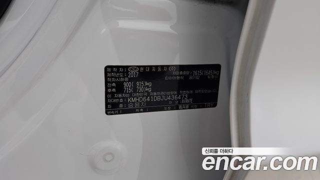 Hyundai AVANTE 2018 — photo 31
