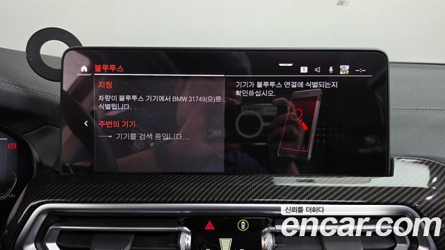 BMW X3 2022 — photo 26