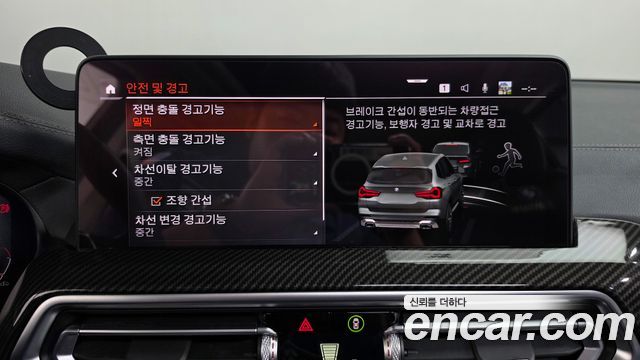 BMW X3 2022 — photo 27