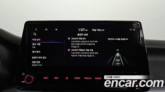 Kia K3 2022 — photo 27