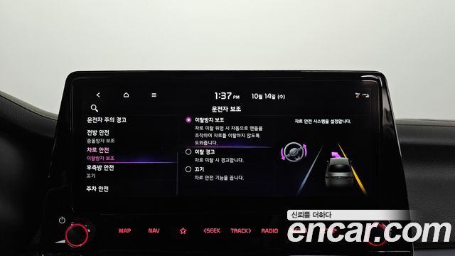 Kia K3 2022 — photo 28