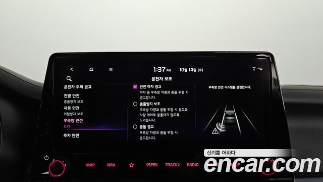 Kia K3 2022 — photo 29