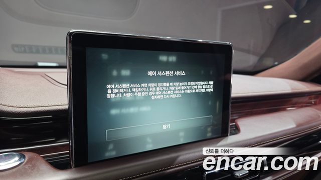 Lincoln Aviator 2023 — photo 20