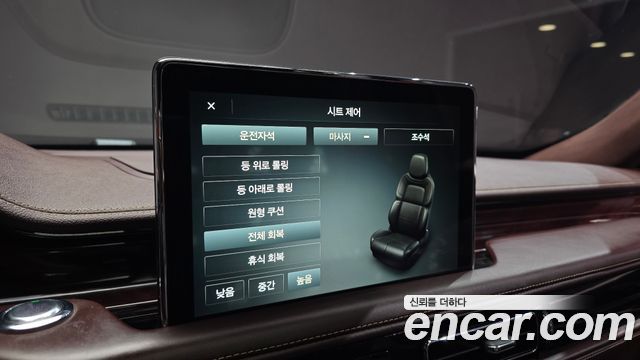 Lincoln Aviator 2023 — photo 32