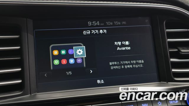 Hyundai AVANTE 2019 — photo 18