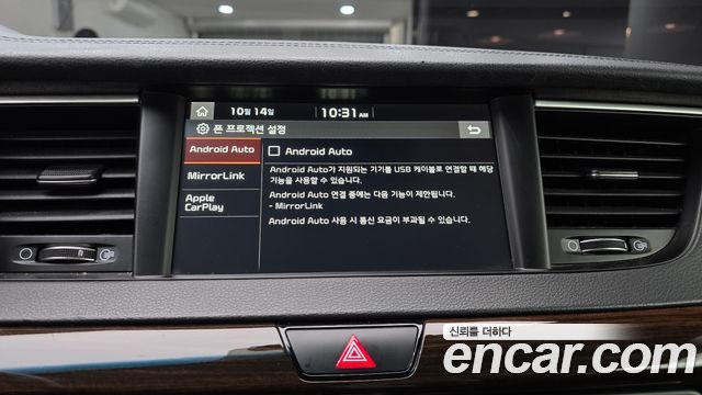 Kia K7 2018 — photo 22