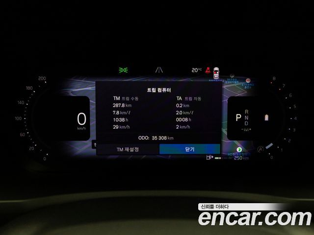 Volvo XC90 2024 — photo 8