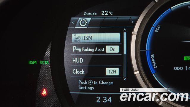 Lexus RX 2016 — photo 17