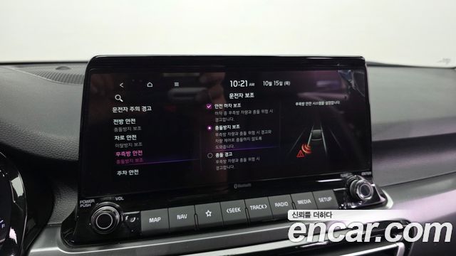 Kia Seltos 2023 — photo 22