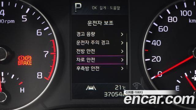 Kia morning 2023 — photo 27