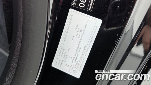 Mercedes-Benz CLE-Class 2026 — photo 32