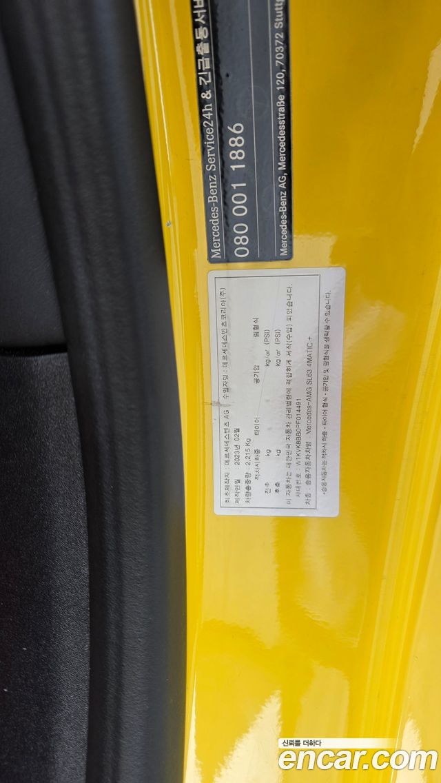Mercedes-Benz SL-Class 2023 — photo 27