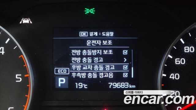 Kia Sportage 2019 — photo 29