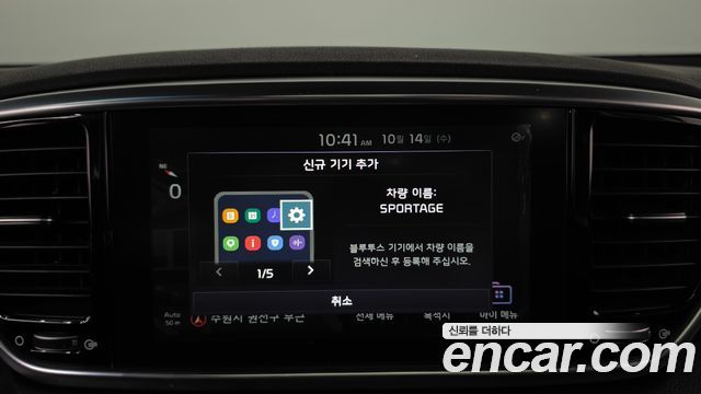 Kia Sportage 2019 — photo 31