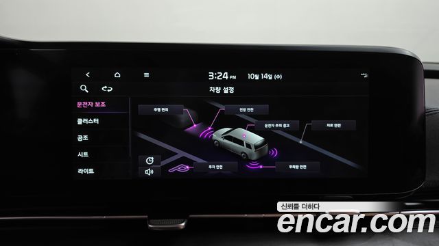 Kia Canival 2023 — photo 26