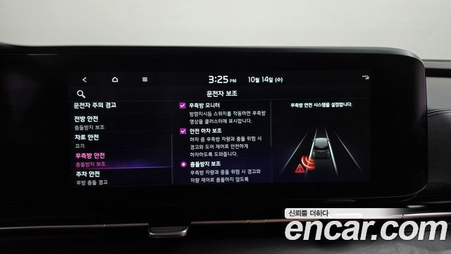 Kia Canival 2023 — photo 30