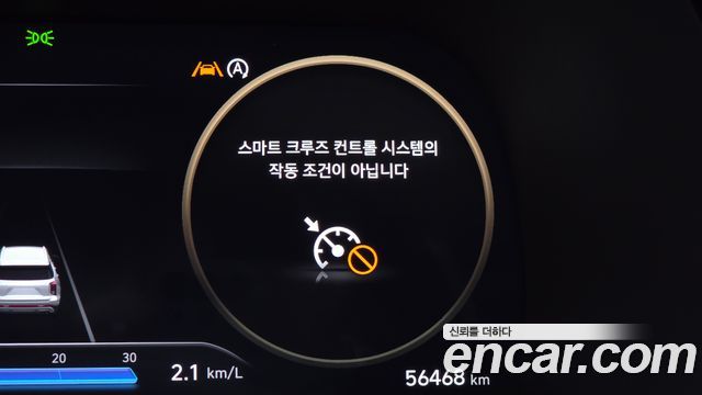 Hyundai Palisade 2023 — photo 33
