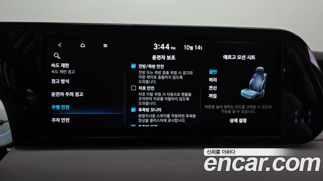 Hyundai Palisade 2023 — photo 34