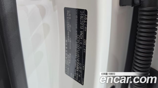 Hyundai Kona 2023 — photo 27