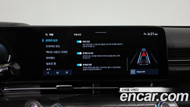 Hyundai Kona 2023 — photo 34
