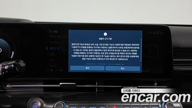 Hyundai Kona 2023 — photo 36