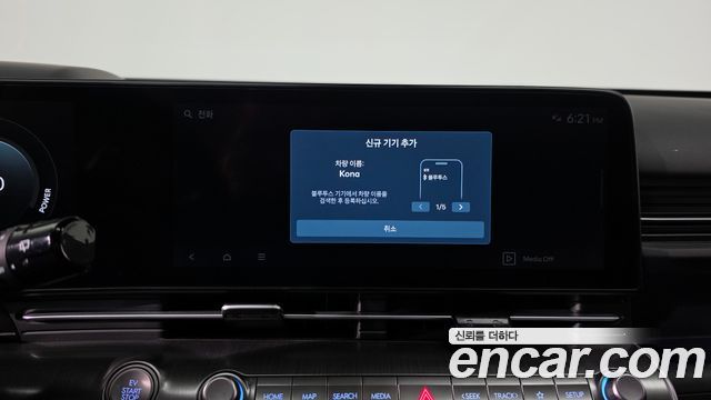Hyundai Kona 2023 — photo 37