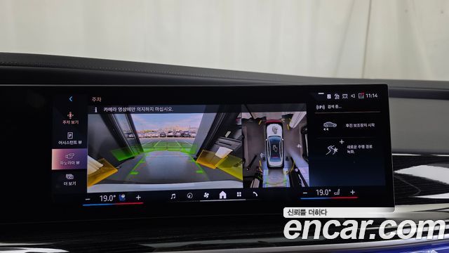 BMW 7-Series 2025 — photo 21