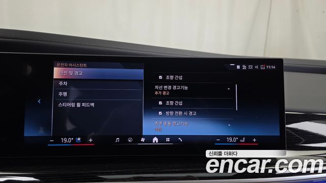 BMW 7-Series 2025 — photo 22
