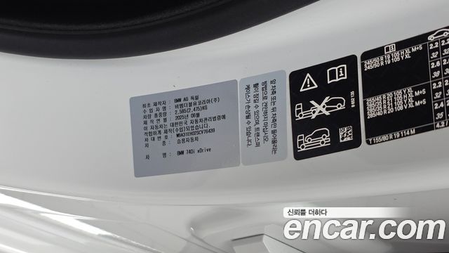 BMW 7-Series 2025 — photo 28