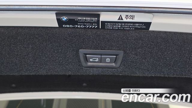 BMW 7-Series 2025 — photo 32