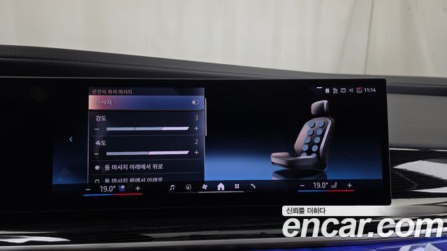 BMW 7-Series 2025 — photo 33