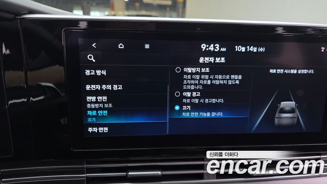 Hyundai Grandeur 2023 — photo 16