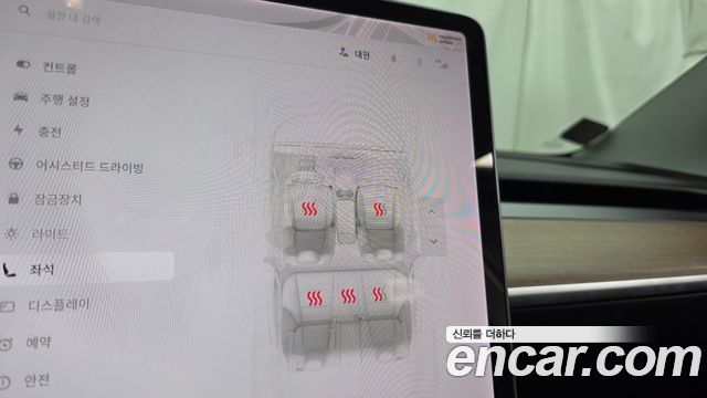 Tesla Model 3 2021 — photo 22