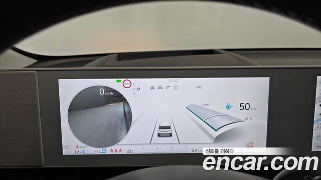 Hyundai Ioniq5 2024 — photo 11
