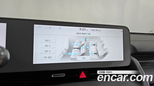 Hyundai Ioniq5 2024 — photo 29