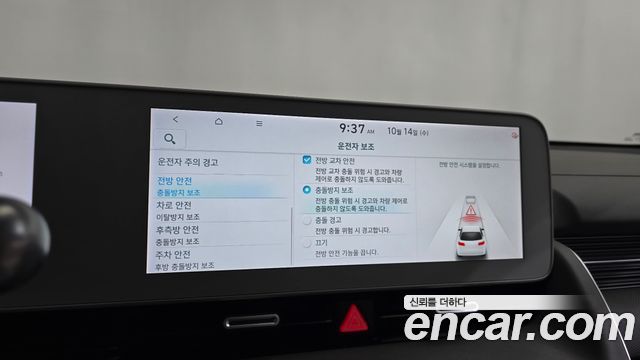Hyundai Ioniq5 2024 — photo 32