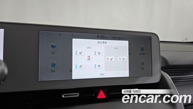 Hyundai Ioniq5 2024 — photo 34