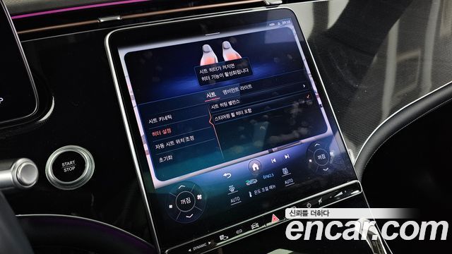 Mercedes-Benz EQS 2022 — photo 35