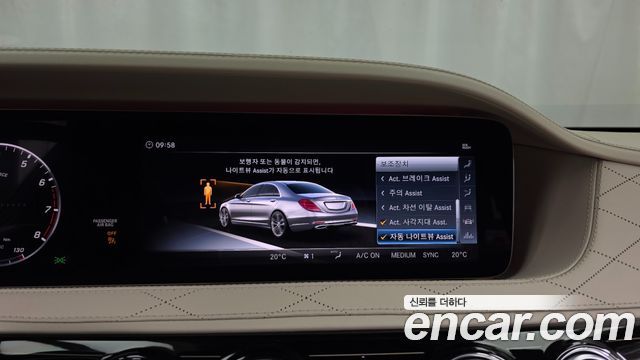 Mercedes-Benz S-Class 2018 — photo 21