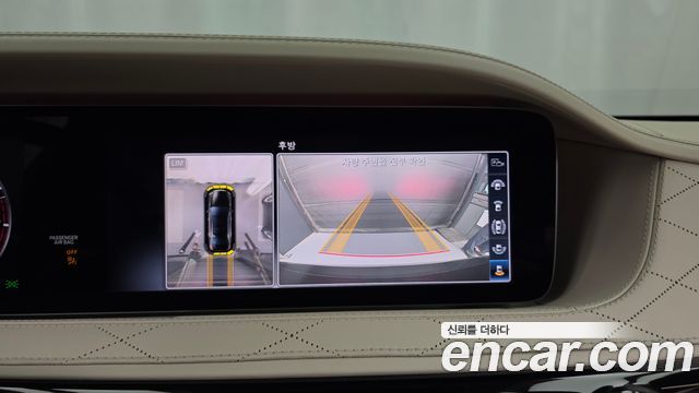 Mercedes-Benz S-Class 2018 — photo 22