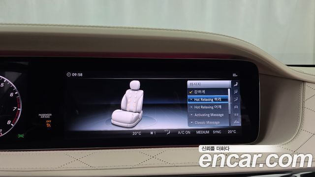 Mercedes-Benz S-Class 2018 — photo 23