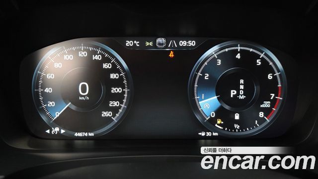 Volvo S90 2021 — photo 11