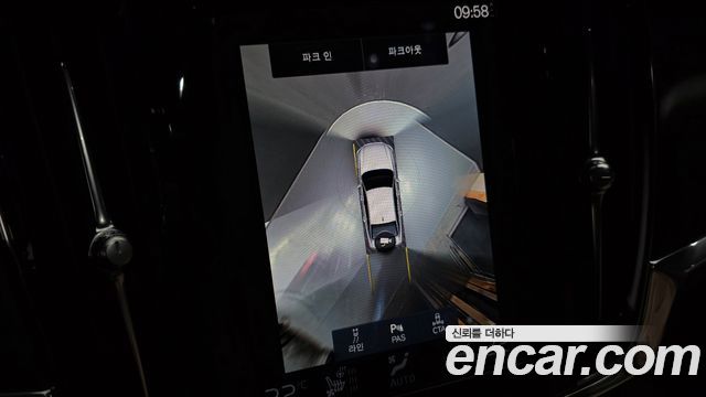 Volvo S90 2021 — photo 21