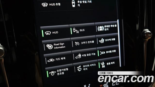 Volvo S90 2021 — photo 27