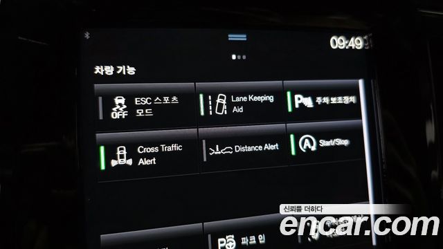 Volvo S90 2021 — photo 28